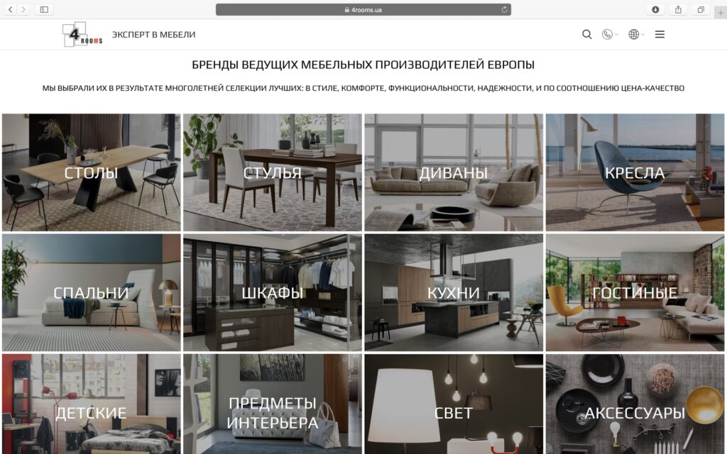 4rooms.ua