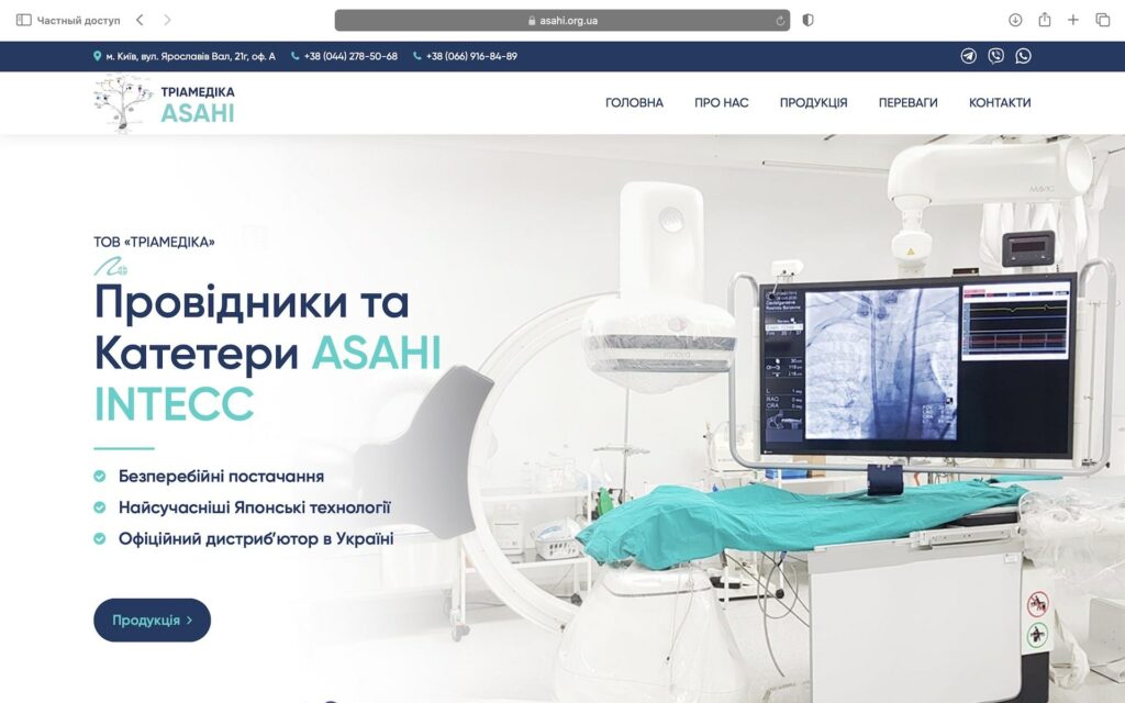 asahi.org.ua