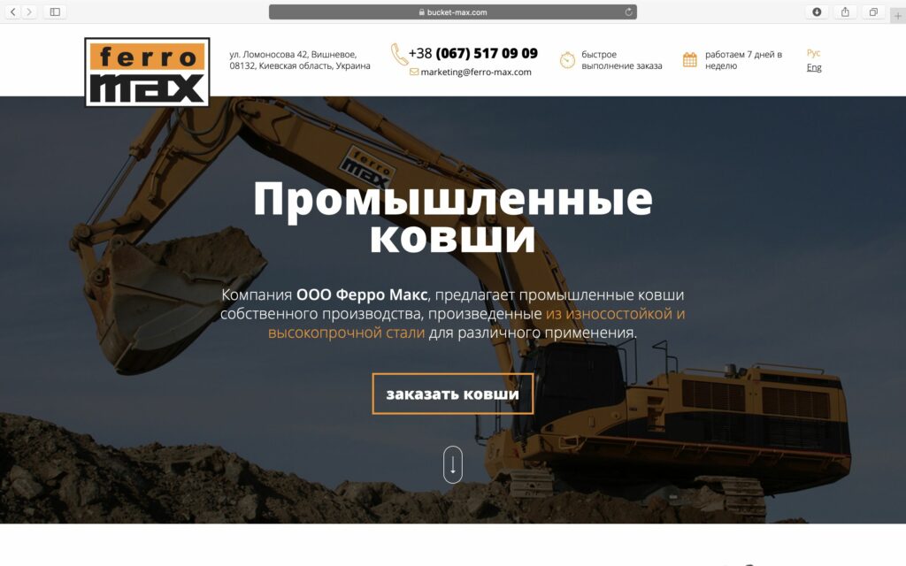 bucket-max.com