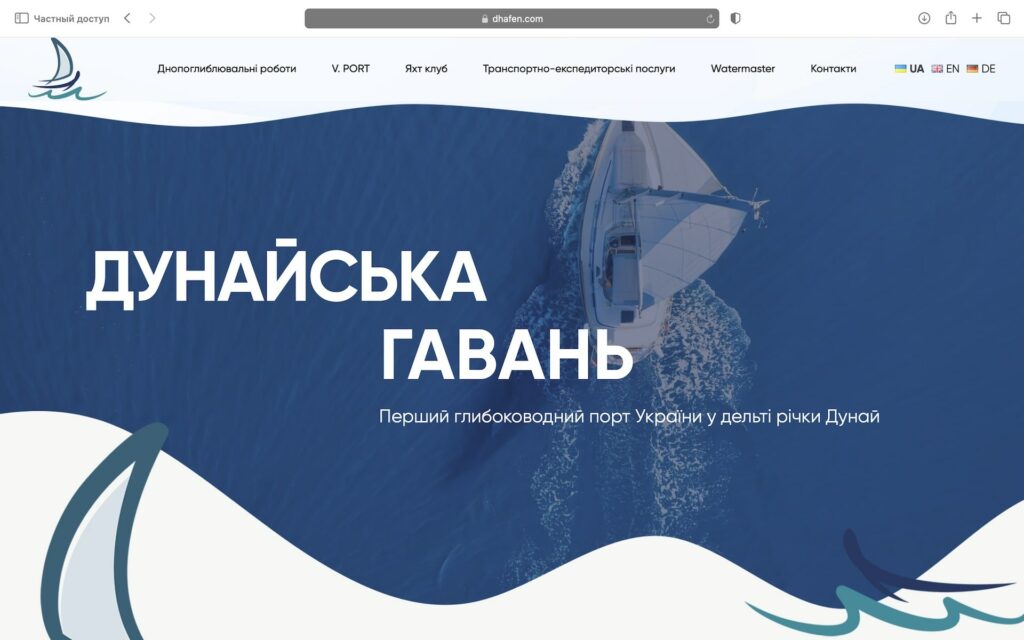 dhafen.com