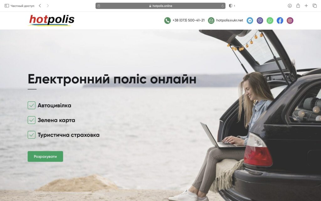 hotpolis.online