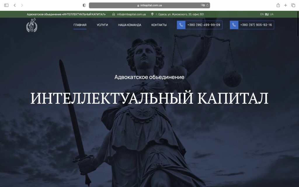 intkapital.com.ua