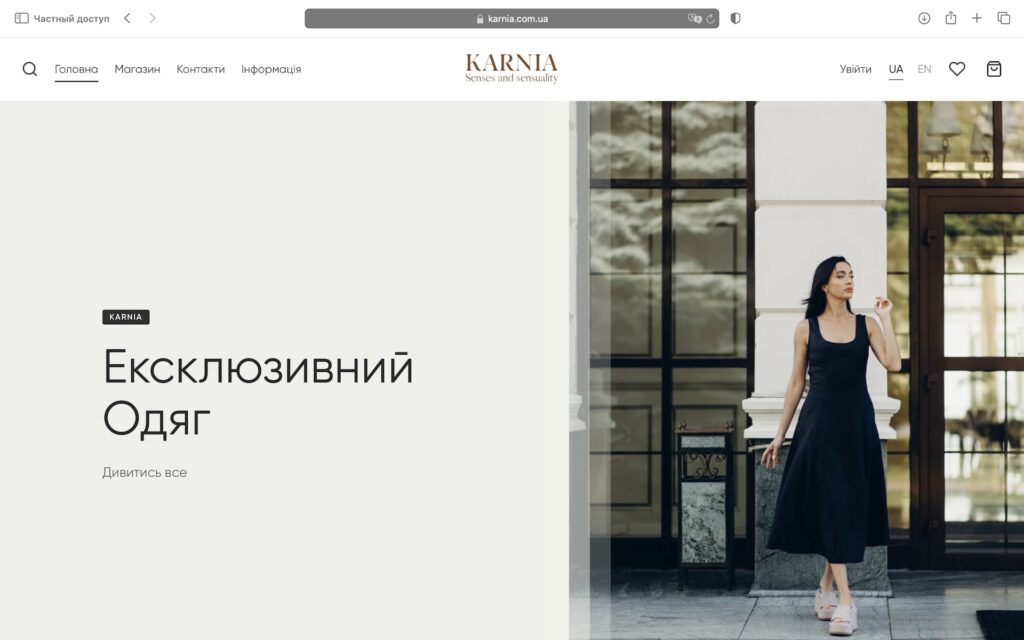 karnia.com.ua
