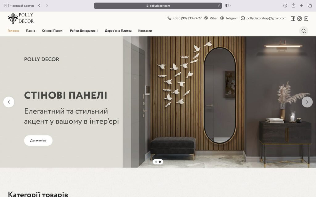 pollydecor.com