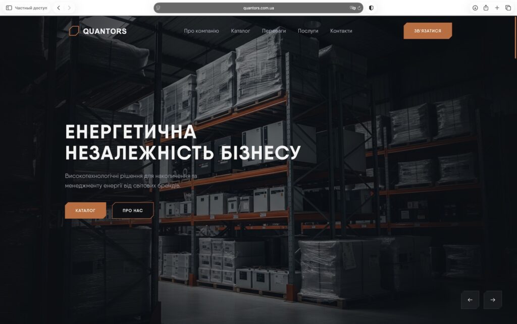 quantors.com.ua