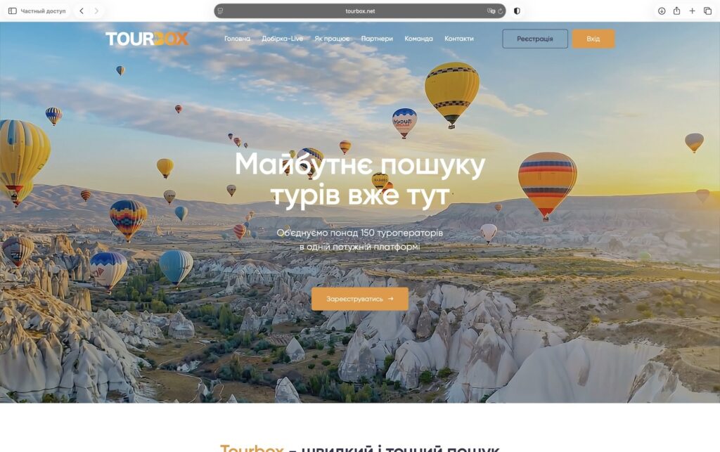tourbox.net